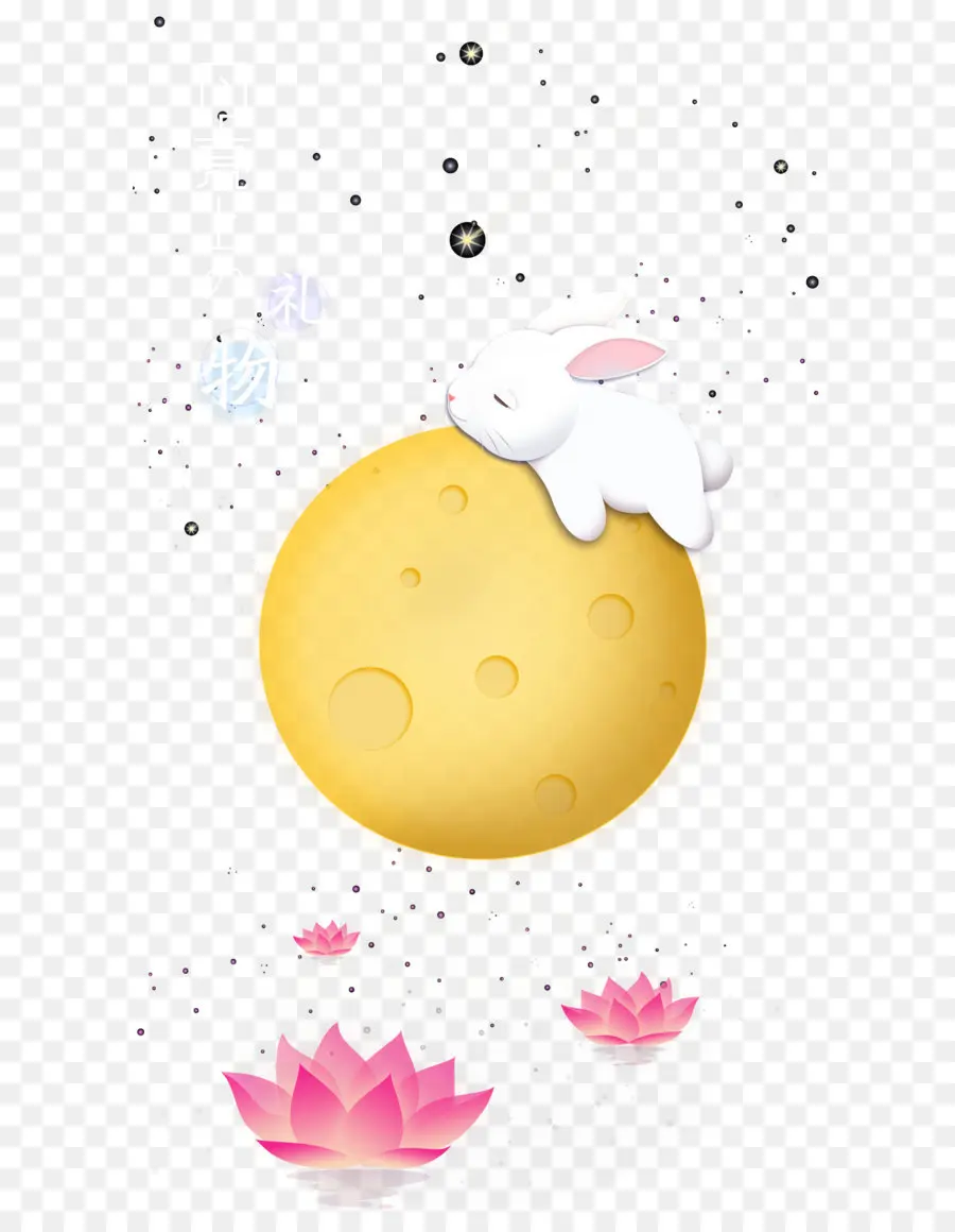 Lapin Sur La Lune，Mignon PNG