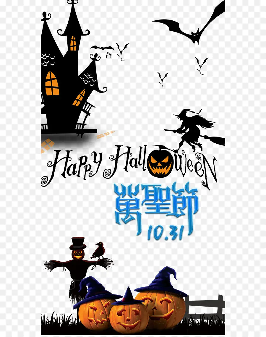 Halloween，Citrouilles PNG