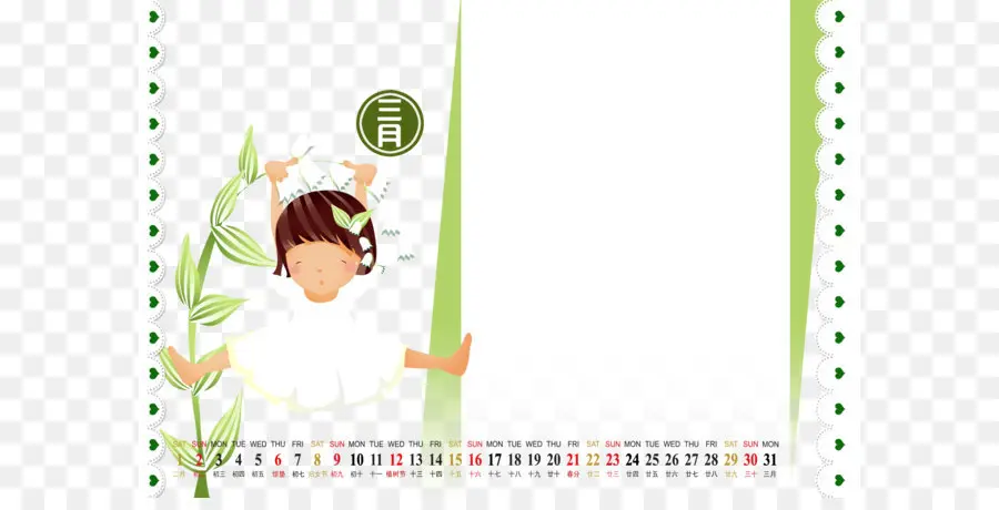 Calendrier Avec Caractère Méditant，Personnage Méditant PNG