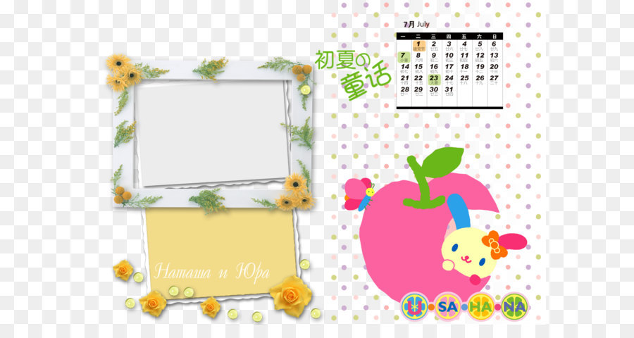 Calendrier De Juillet，Fleurs PNG