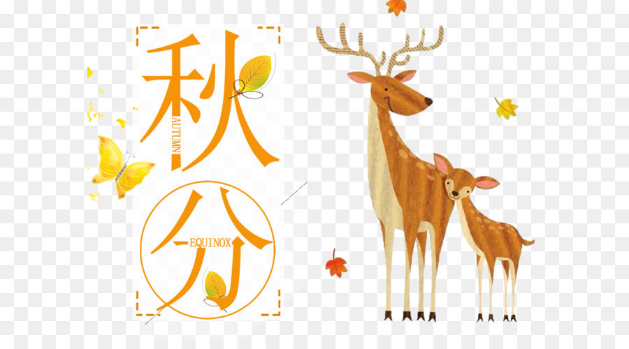 Formosan Sika Cerf，Aquarelle Peinture PNG