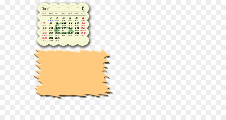 Calendrier，Peut PNG