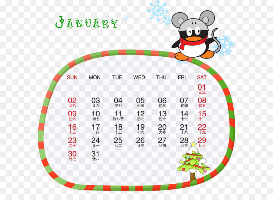 Calendrier De Janvier，Souris PNG