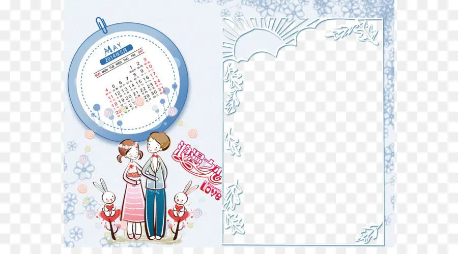 Calendrier，Peut PNG