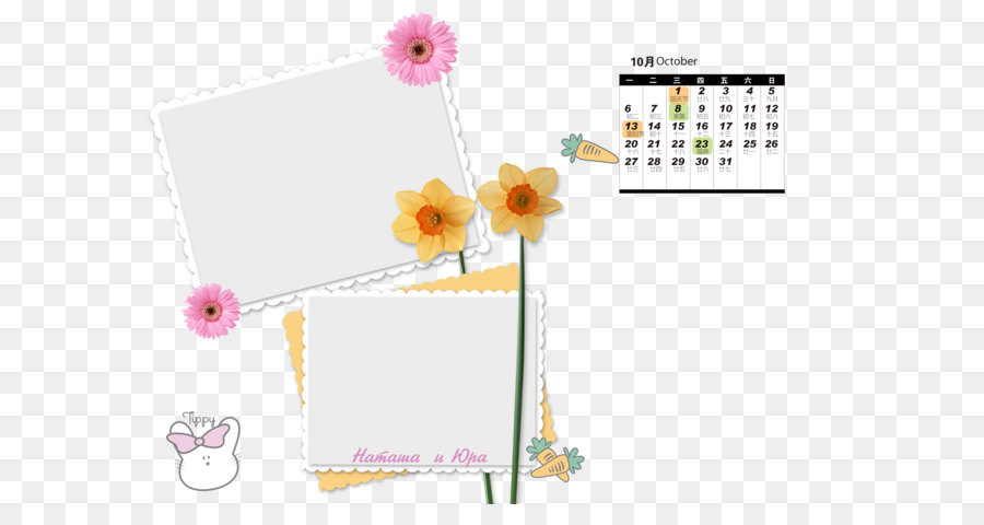 Cadres De Fleurs，Calendrier PNG