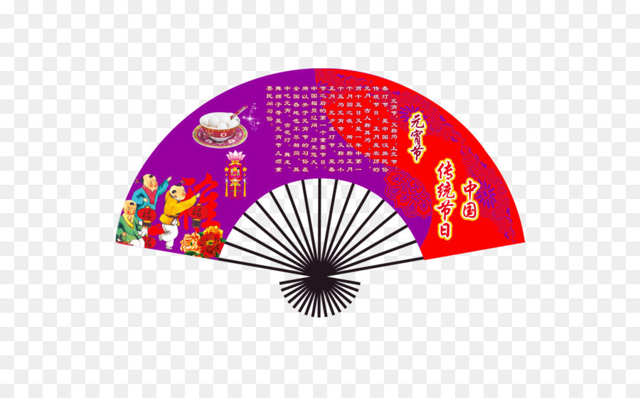 éventail Chinois，Décoratif PNG