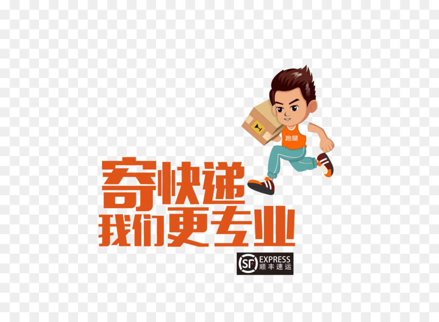 Courrier，Sf Express PNG