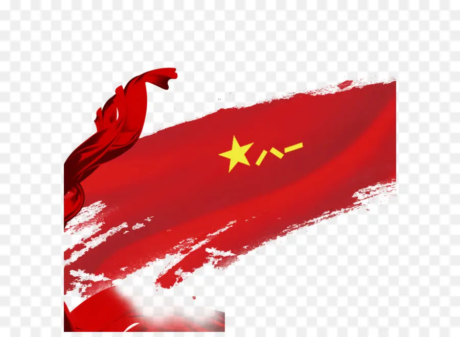 Drapeau Chinois，Chine PNG