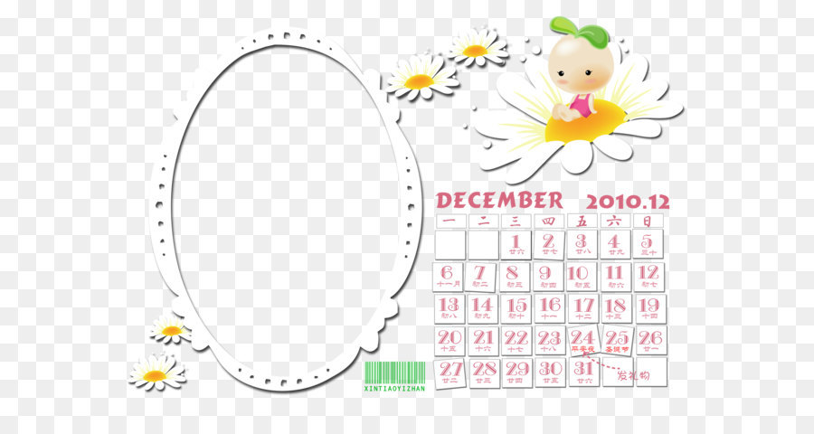 Calendrier De Décembre 2010，Marguerite PNG