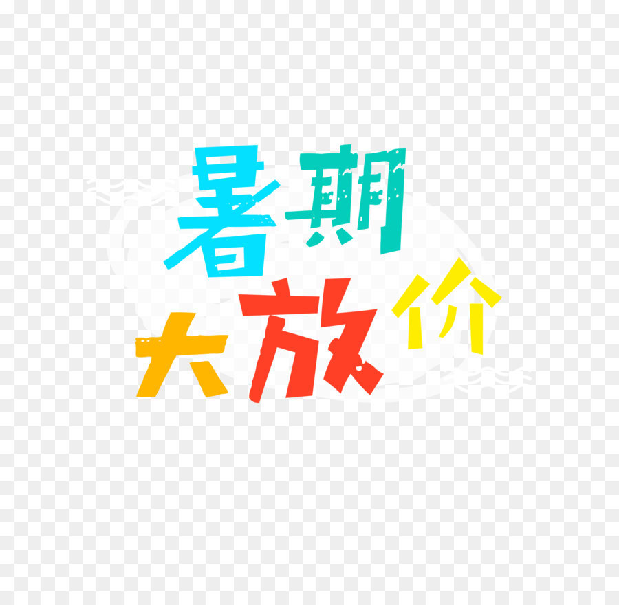 De Graphisme，Logo PNG