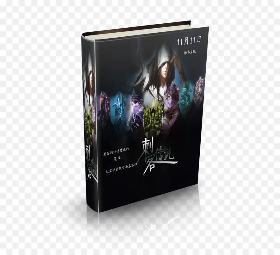 Livre，Couverture PNG