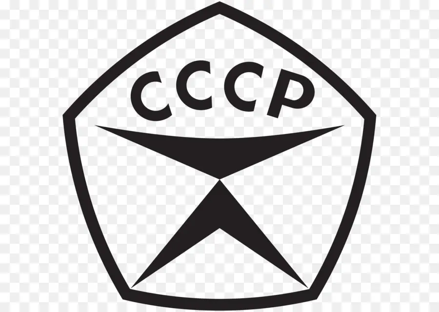 Logo Cccp，Symbole PNG