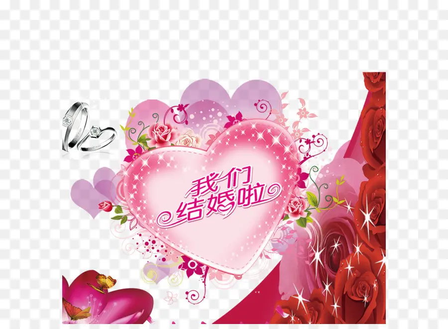 Coeur De Mariage，Mariage PNG