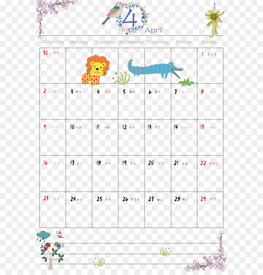 Avril，Calendrier PNG