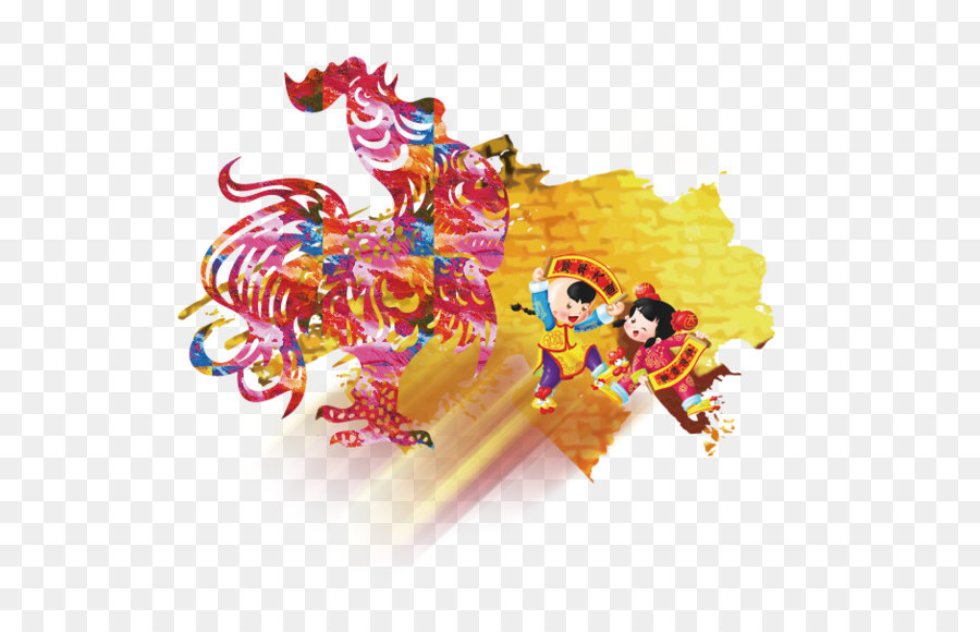 Chinois Nouvel An，Chinois Horoscope PNG