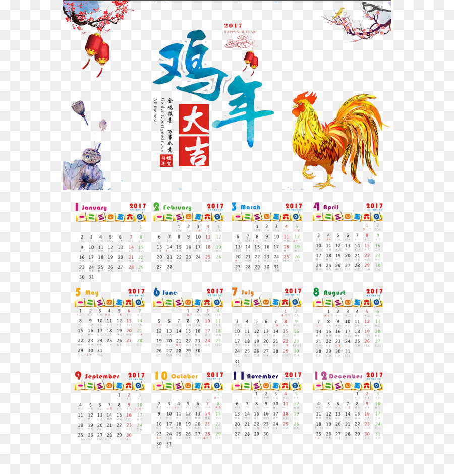 Poulet，Calendrier PNG