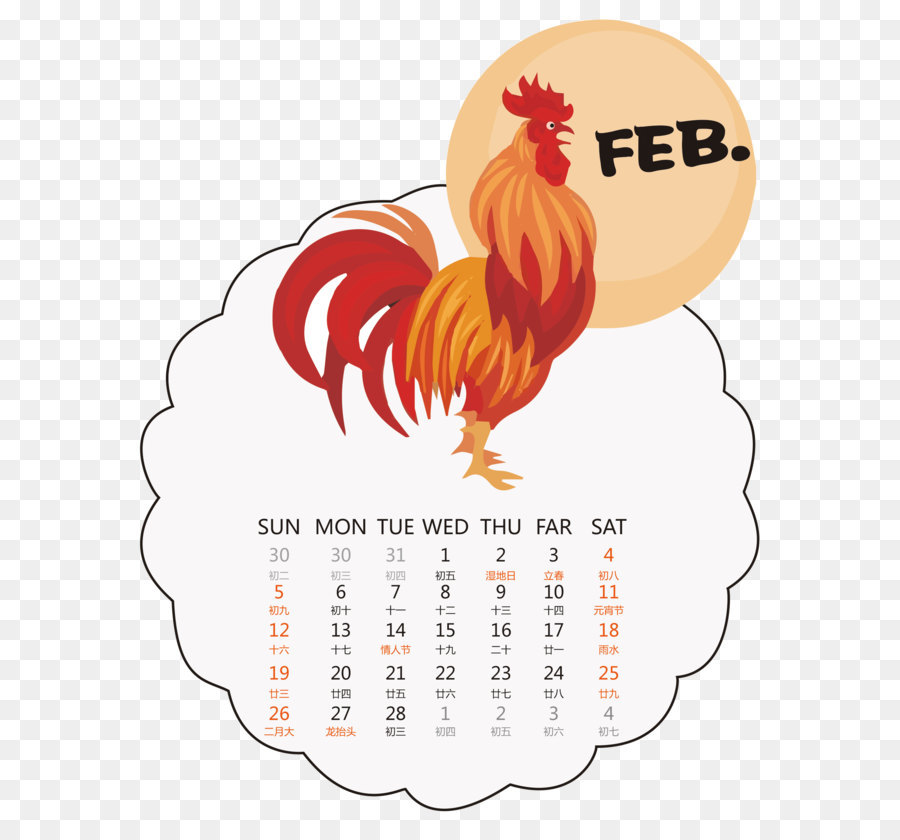 Calendrier，Coq PNG