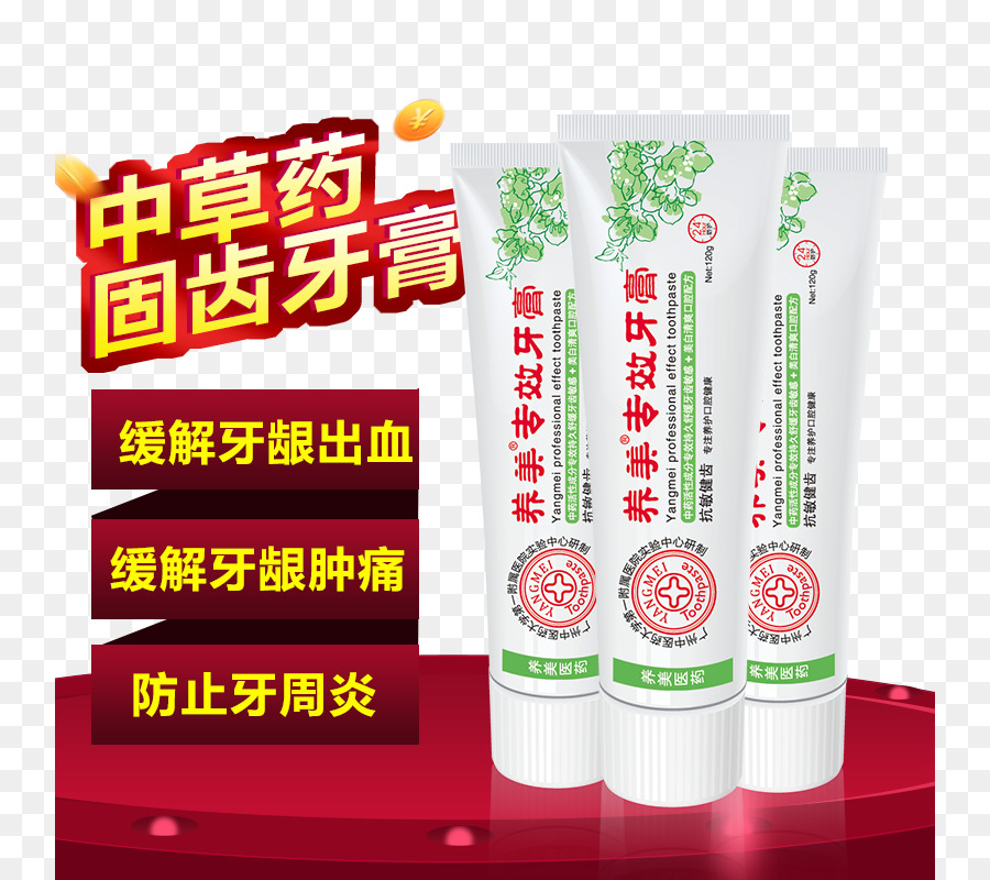 Taobao，Les Maux De Dents PNG