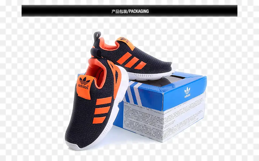 Chaussures Adidas，Baskets PNG