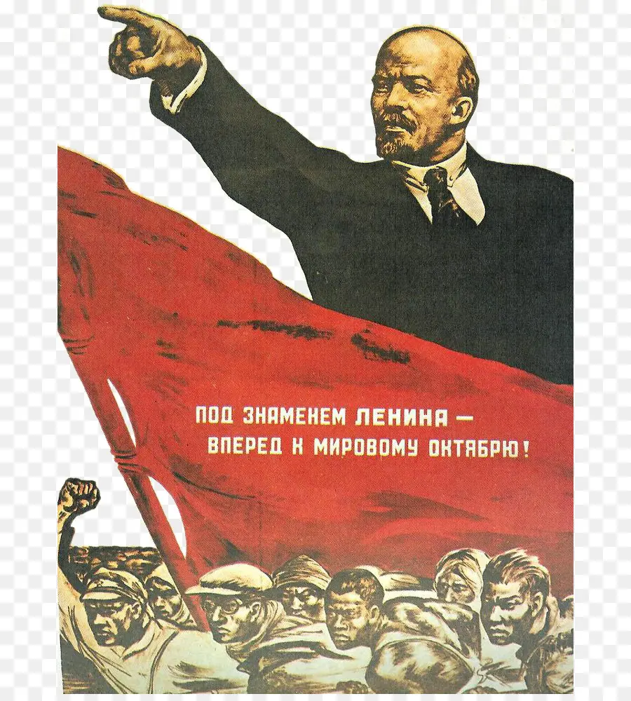 Vladimir Lénine，Russie PNG