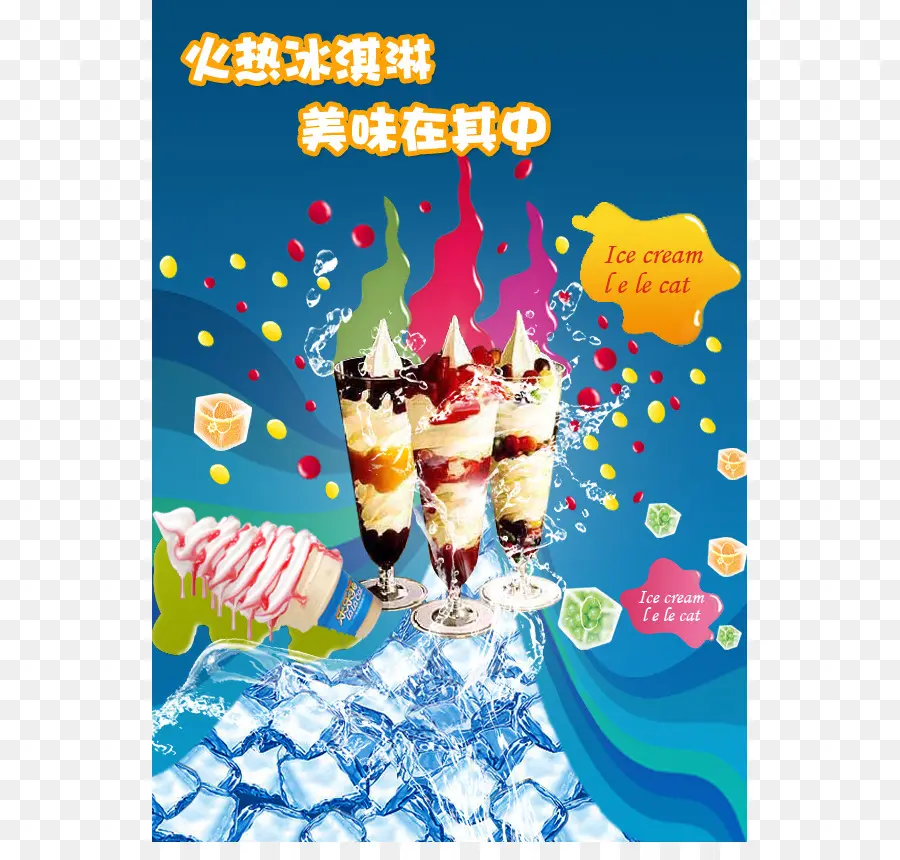 Glace，Affiche PNG