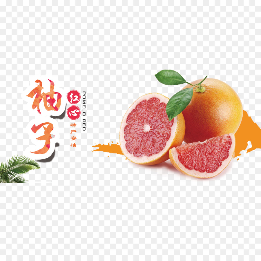 Pamplemousse，Fruit PNG