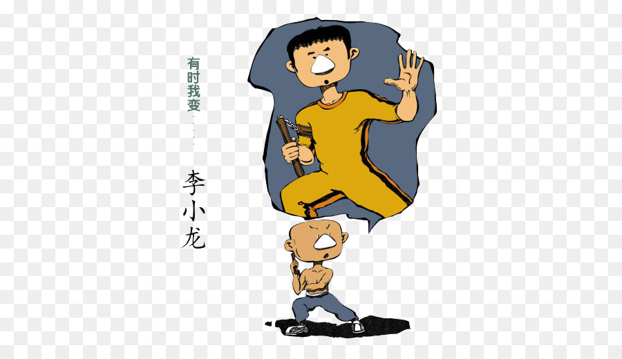 Dessin Animé，Kung Fu PNG