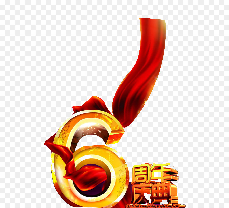 Numéro D'or 6，Anniversaire PNG