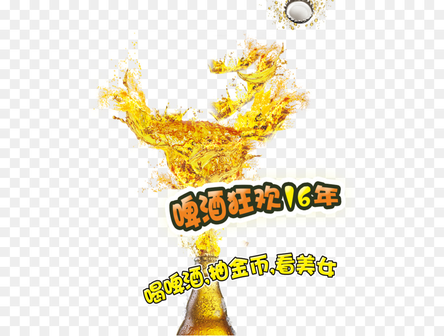 Bière Splash，Bière PNG