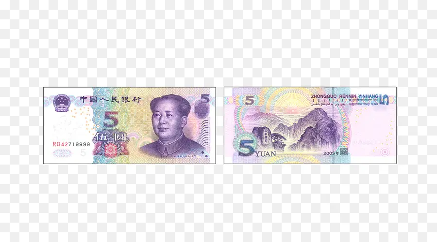 Chine，Billet De Banque PNG