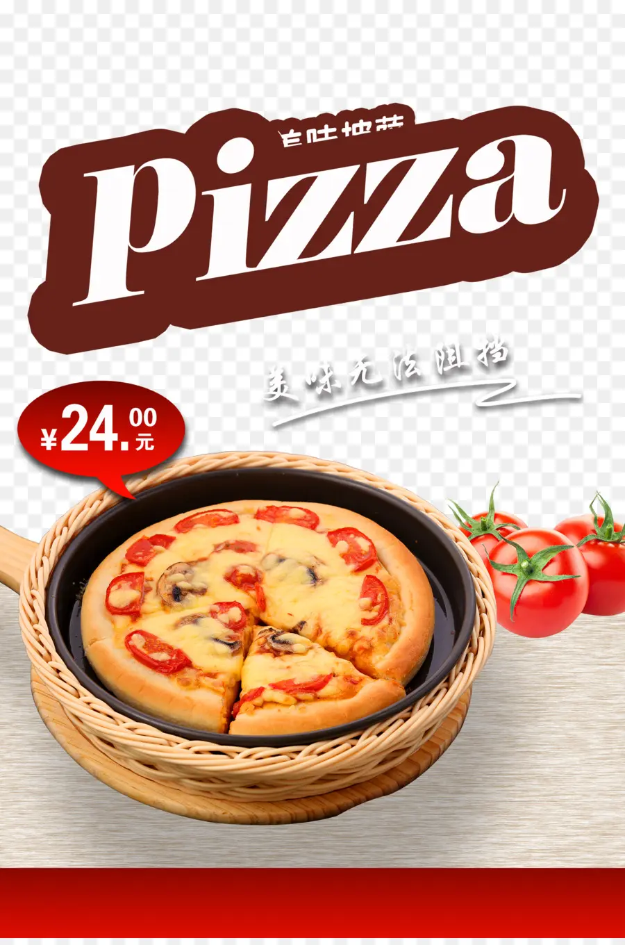 Pizza，Cuisine Italienne PNG