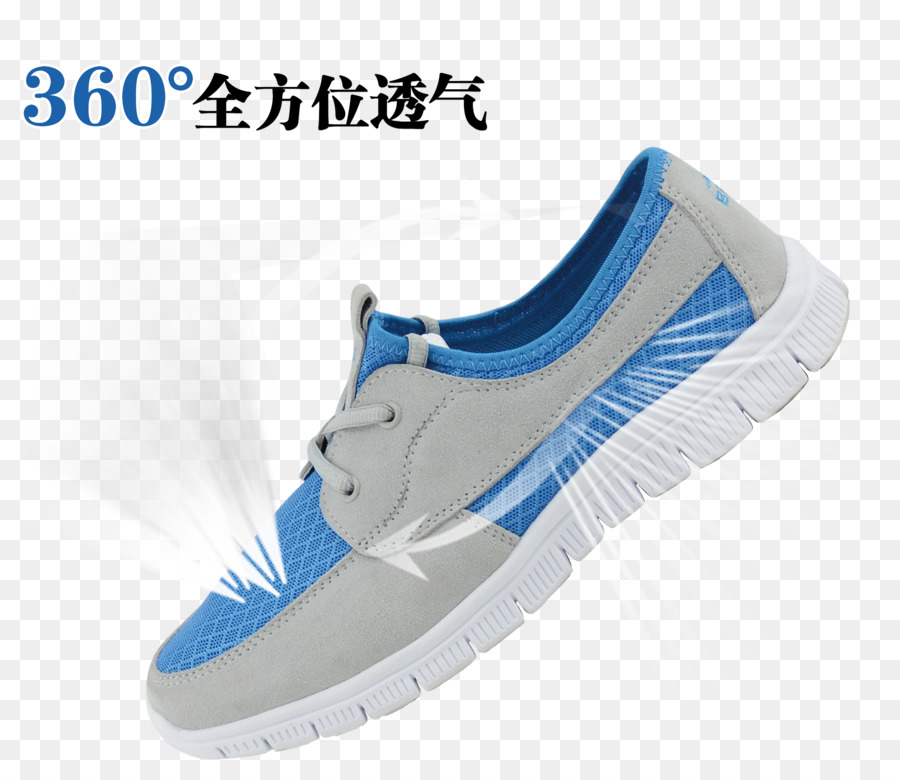 Baskets，Nike Libre PNG