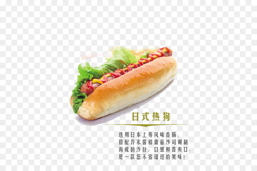 Hot Dog，Toast PNG