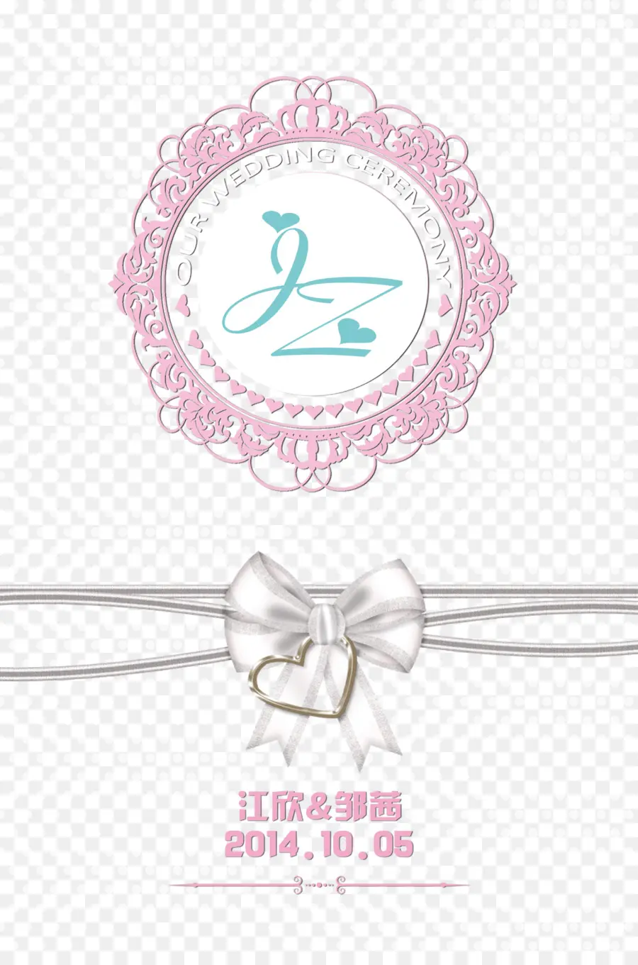 Cérémonie De Mariage，Invitation PNG