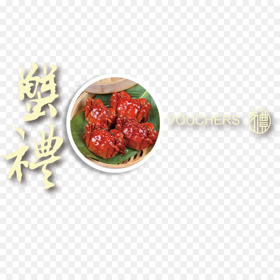 Fraise，Recette PNG