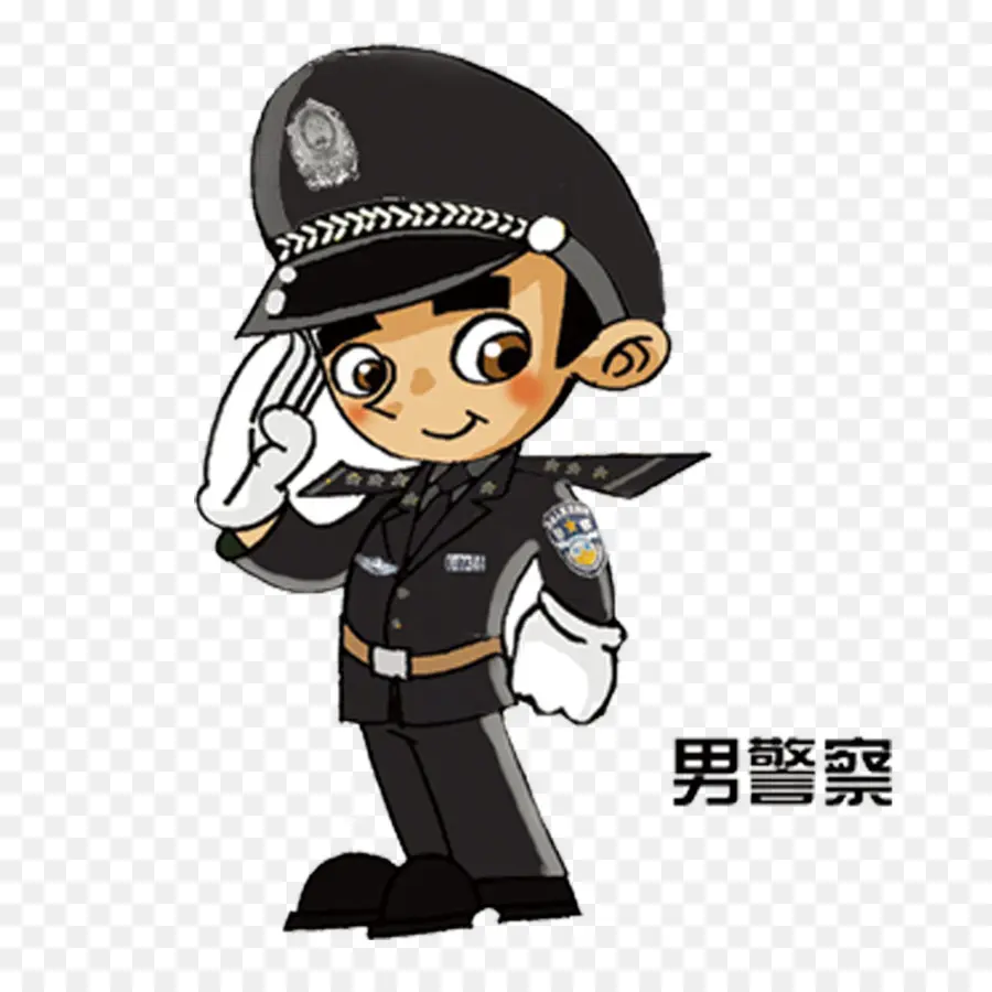 Policier，Uniforme PNG