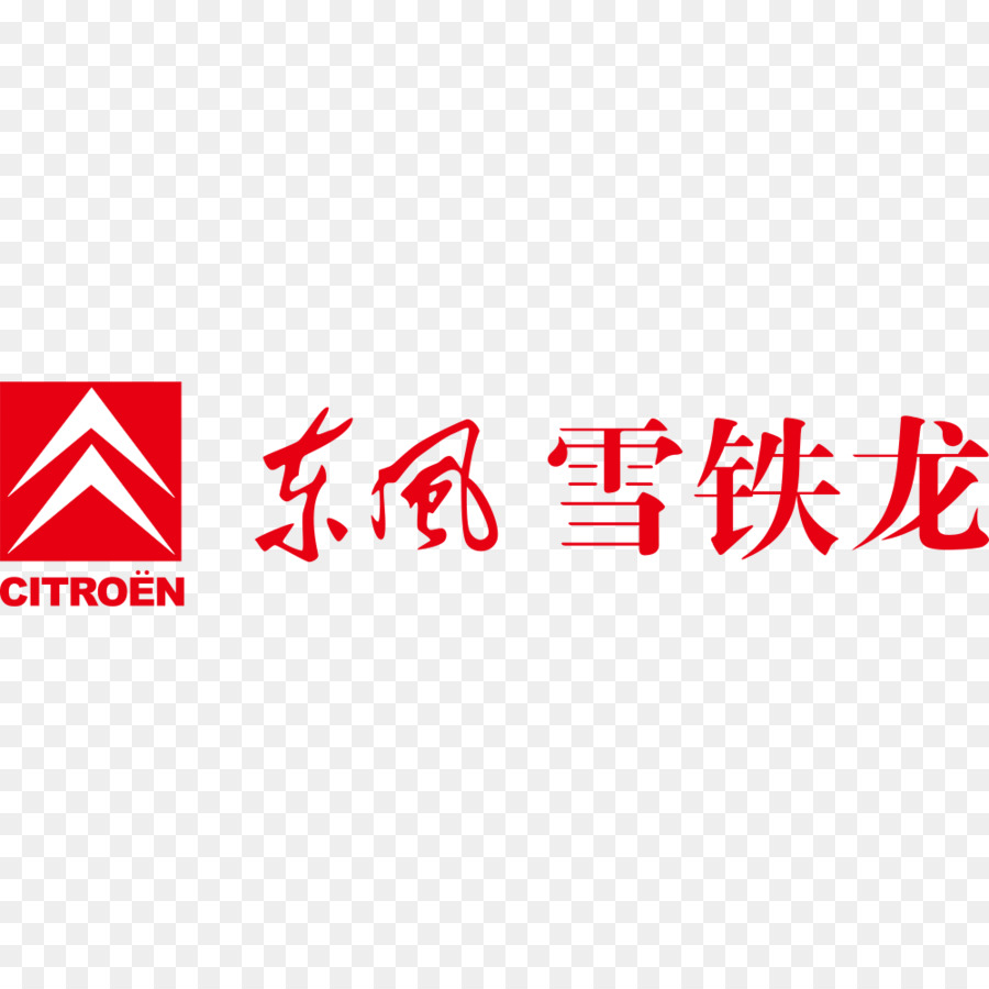 Dongfeng Motor Corporation，Citroxebn Elysxe9e PNG