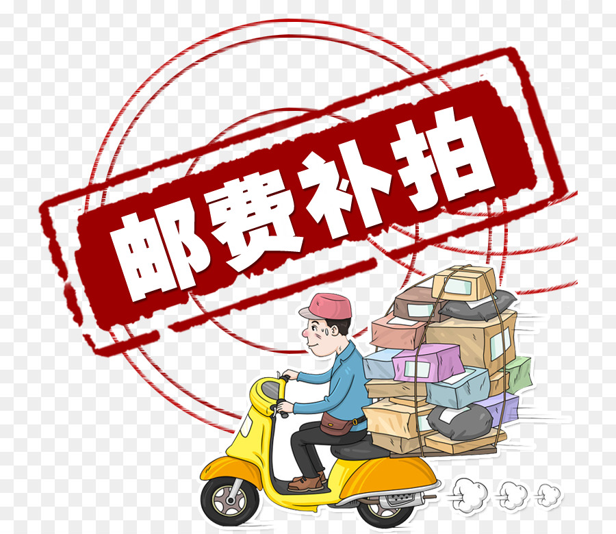 Taobao，Tmall PNG