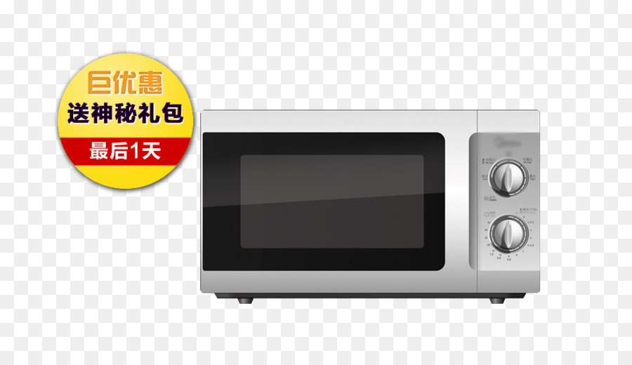 Micro Ondes，Cuisine PNG