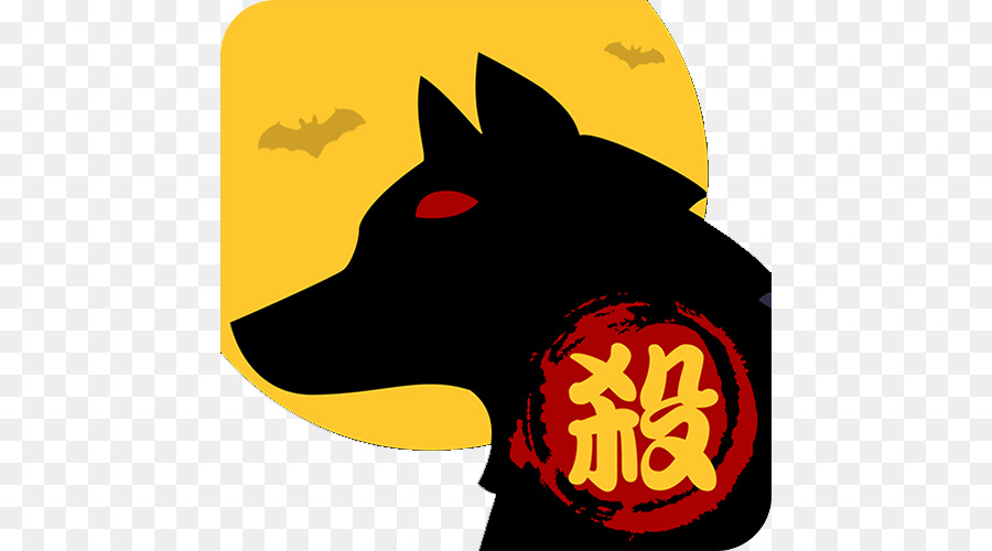 Loups Garous De Millers Creux，Loup Gris PNG