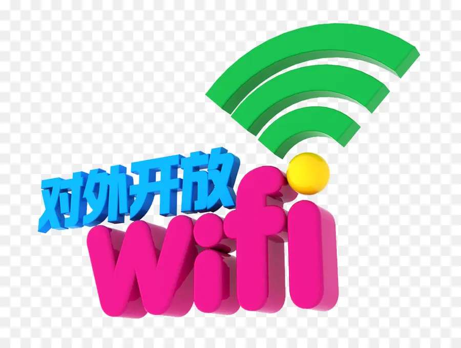 Wifi，Logo PNG