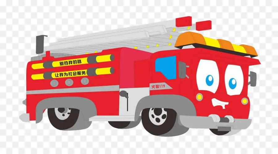 Camion De Pompiers，Urgence PNG