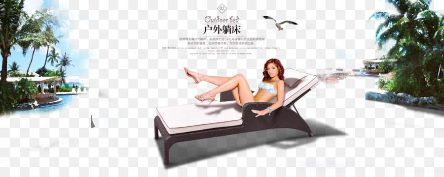 Chaise Longue，Relaxation PNG