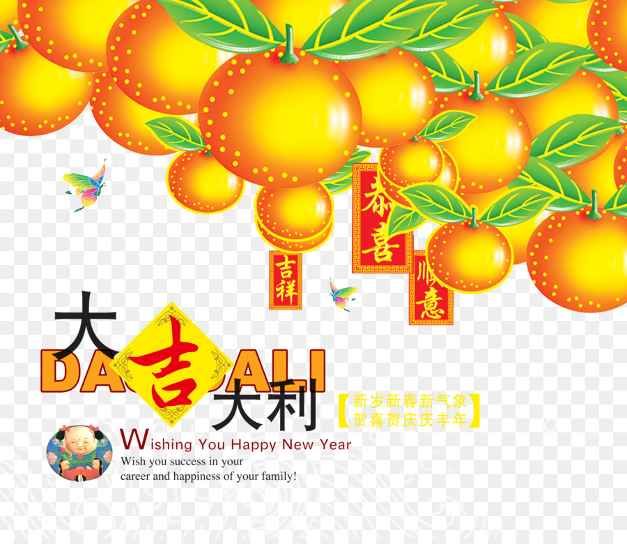 Oranges，Feuilles PNG