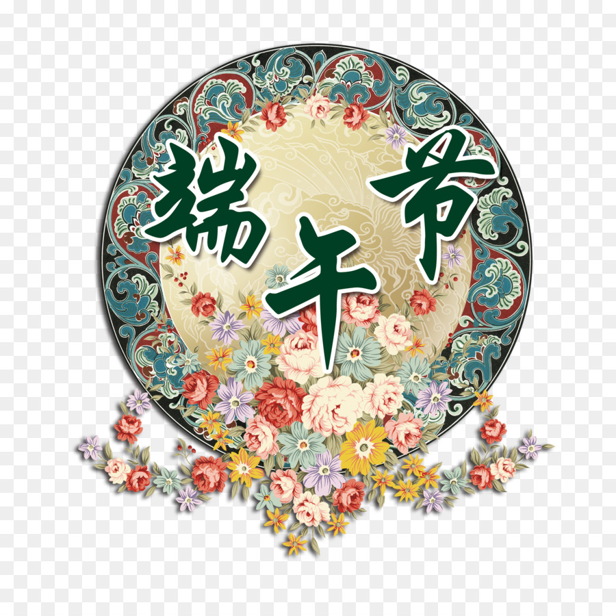 Caractères Chinois，Fleurs PNG