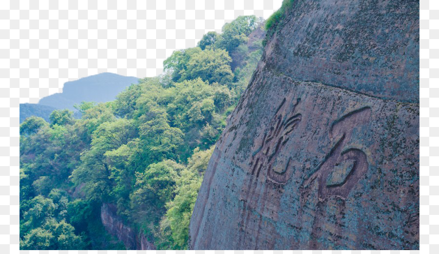 Mount Danxia，Hongbo PNG