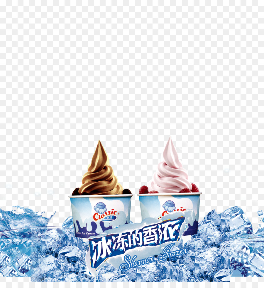 Glace，Cône PNG