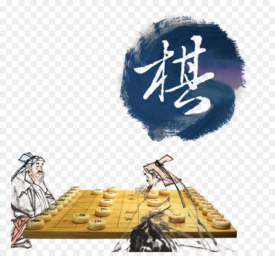 Xiangqi，échecs PNG