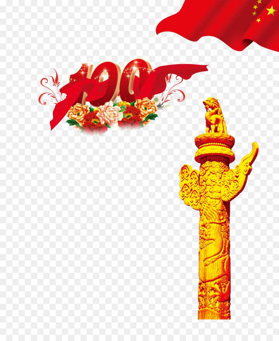 Monument Chinois，Drapeau PNG