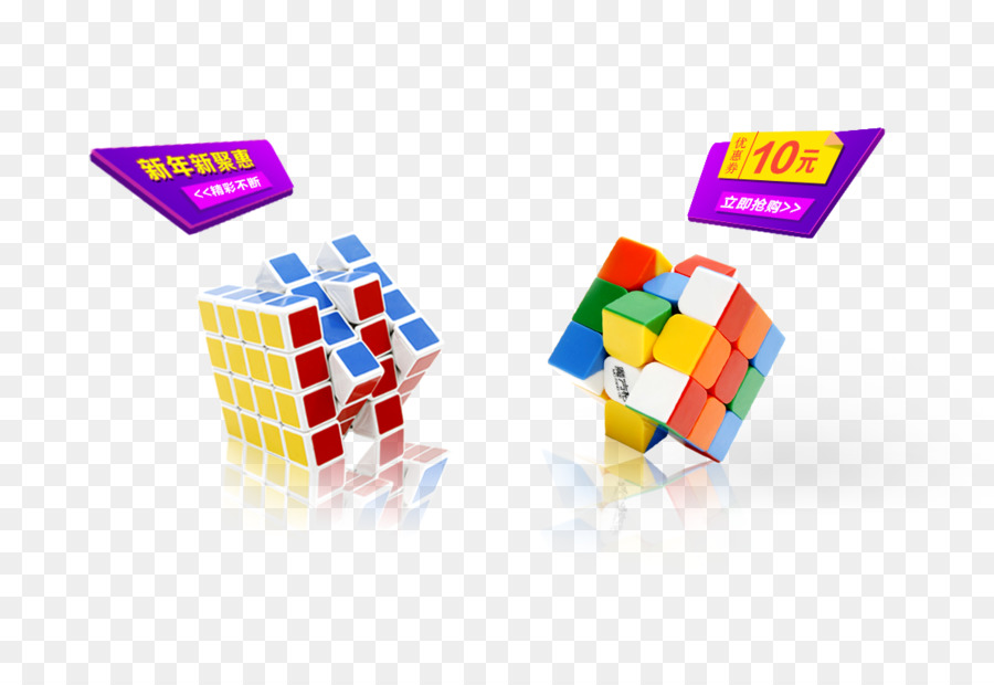 Rubik's Cube，Cube PNG